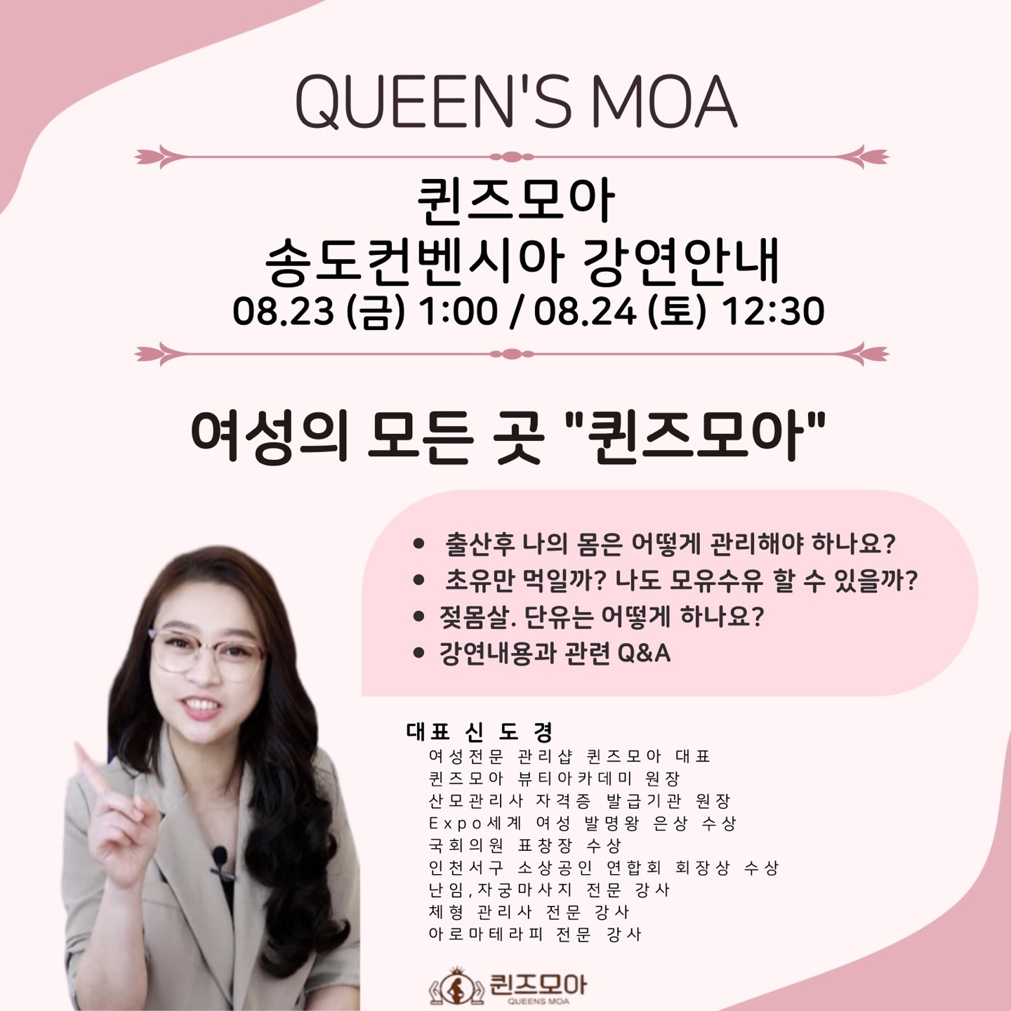 팝업
